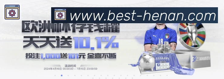 App界面