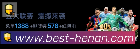 奖项2
