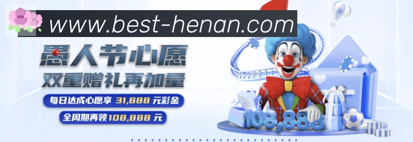 体育数据展示